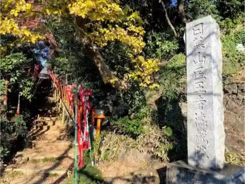 徳蔵院のその他建物