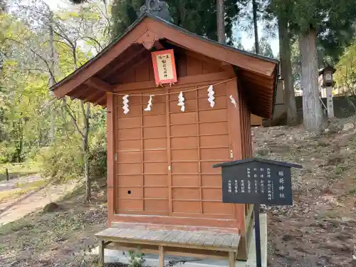 角館総鎮守 神明社の{uncategorized: "未分類", other: "その他", undefined: "問題あり", building: "その他建物", grave: "お墓", sacred_gate: "鳥居", guardian: "狛犬", statue: "像", buddha: "仏像", history: "歴史", nature: "自然", garden: "庭園", animal: "動物", pagoda: "塔", temizu: "手水舎", mountain_gate: "山門・神門", sanctuary: "本殿・本堂", subordinate: "末社・摂社", art: "芸術", scenery: "景色", jizo: "地蔵", ema: "絵馬", goshuin: "御朱印", omikuji: "おみくじ", items: "授与品その他", amulet: "お守り", goshuincho: "御朱印帳", eats: "食事", festival: "お祭り", votive_dance: "神楽", shichigosan: "七五三参", wedding: "結婚式", experience: "体験その他", initially: "初詣", around: "周辺", anti_infection: "感染症対策"}