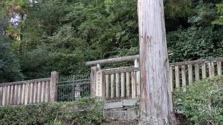 後朱雀天皇圓乗寺陵、後冷泉天皇圓教寺陵、後三條天皇圓宗寺陵(京都府)
