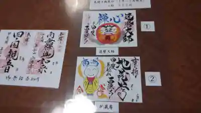 日蓮宗 総本山 塔頭 定林坊(じょうりんぼう)(山梨県)