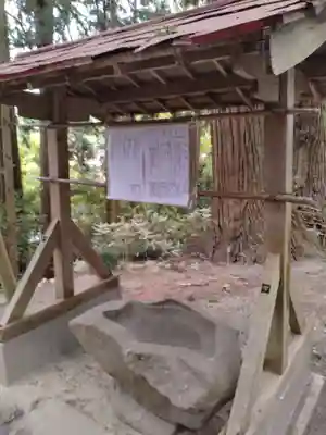 鹿島天足和気神社(宮城県)