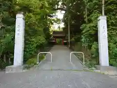 三光院の建物その他