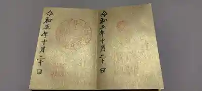 堀越神社(大阪府)