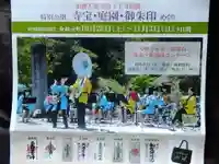 本光寺(石川県)