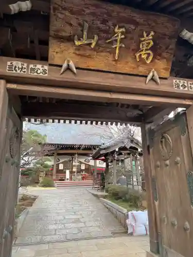 法輪寺の山門