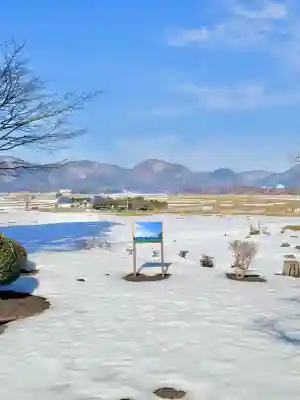 熊野神社の{uncategorized: "未分類", other: "その他", undefined: "問題あり", building: "その他建物", grave: "お墓", sacred_gate: "鳥居", guardian: "狛犬", statue: "像", buddha: "仏像", history: "歴史", nature: "自然", garden: "庭園", animal: "動物", pagoda: "塔", temizu: "手水舎", mountain_gate: "山門・神門", sanctuary: "本殿・本堂", subordinate: "末社・摂社", art: "芸術", scenery: "景色", jizo: "地蔵", ema: "絵馬", goshuin: "御朱印", omikuji: "おみくじ", items: "授与品その他", amulet: "お守り", goshuincho: "御朱印帳", eats: "食事", festival: "お祭り", votive_dance: "神楽", shichigosan: "七五三参", wedding: "結婚式", experience: "体験その他", initially: "初詣", around: "周辺", anti_infection: "感染症対策"}
