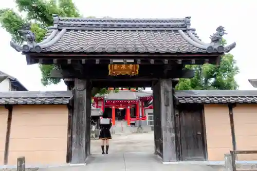 仙養山 玉泉寺の山門