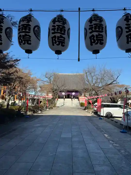伝通院の{uncategorized: "未分類", other: "その他", undefined: "問題あり", building: "その他建物", grave: "お墓", sacred_gate: "鳥居", guardian: "狛犬", statue: "像", buddha: "仏像", history: "歴史", nature: "自然", garden: "庭園", animal: "動物", pagoda: "塔", temizu: "手水舎", mountain_gate: "山門・神門", sanctuary: "本殿・本堂", subordinate: "末社・摂社", art: "芸術", scenery: "景色", jizo: "地蔵", ema: "絵馬", goshuin: "御朱印", omikuji: "おみくじ", items: "授与品その他", amulet: "お守り", goshuincho: "御朱印帳", eats: "食事", festival: "お祭り", votive_dance: "神楽", shichigosan: "七五三参", wedding: "結婚式", experience: "体験その他", initially: "初詣", around: "周辺", anti_infection: "感染症対策"}