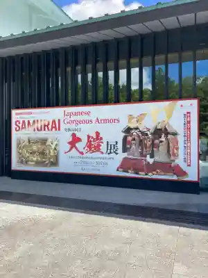 春日大社(奈良県)