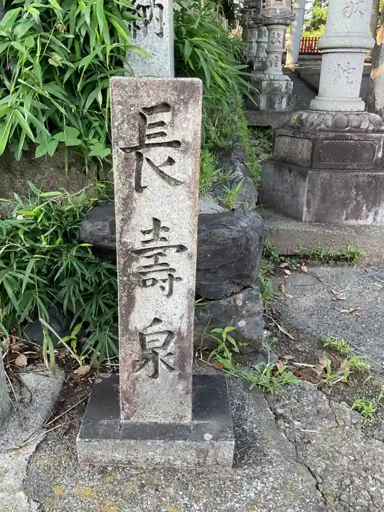 古井神社(岐阜県)