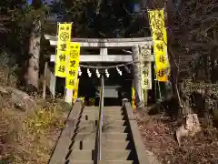 聖神社の鳥居