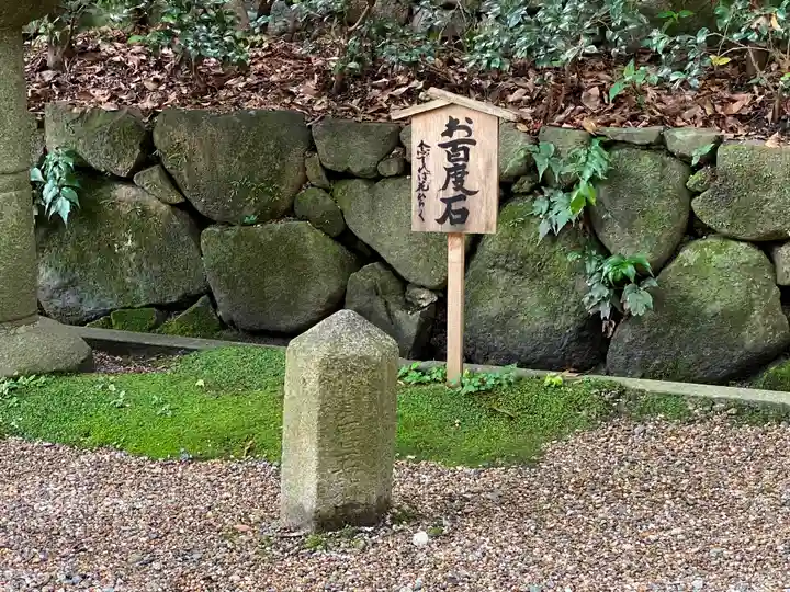 枚岡神社のその他建物