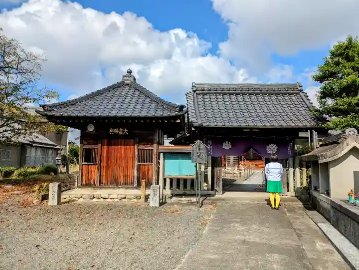 正法寺の山門・神門
