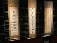 燈籠堂 浄教寺の芸術