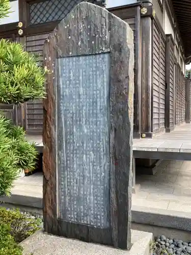 妙長寺のその他建物