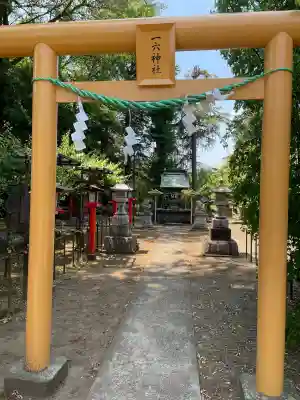 水海道天満宮の{uncategorized: "未分類", other: "その他", undefined: "問題あり", building: "その他建物", grave: "お墓", sacred_gate: "鳥居", guardian: "狛犬", statue: "像", buddha: "仏像", history: "歴史", nature: "自然", garden: "庭園", animal: "動物", pagoda: "塔", temizu: "手水舎", mountain_gate: "山門・神門", sanctuary: "本殿・本堂", subordinate: "末社・摂社", art: "芸術", scenery: "景色", jizo: "地蔵", ema: "絵馬", goshuin: "御朱印", omikuji: "おみくじ", items: "授与品その他", amulet: "お守り", goshuincho: "御朱印帳", eats: "食事", festival: "お祭り", votive_dance: "神楽", shichigosan: "七五三参", wedding: "結婚式", experience: "体験その他", initially: "初詣", around: "周辺", anti_infection: "感染症対策"}
