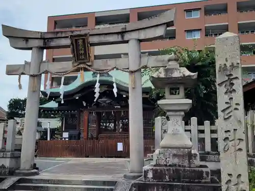 玄武神社の鳥居