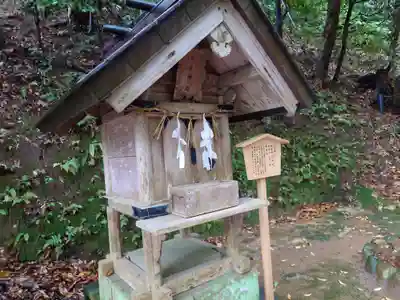 玉作湯神社(島根県)