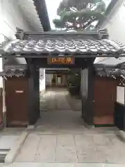 威徳院(長野県)