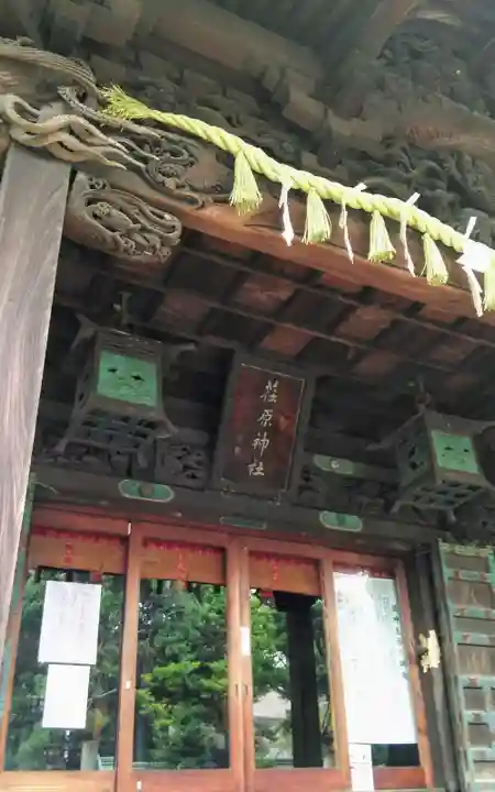 荏原神社の本殿・本堂