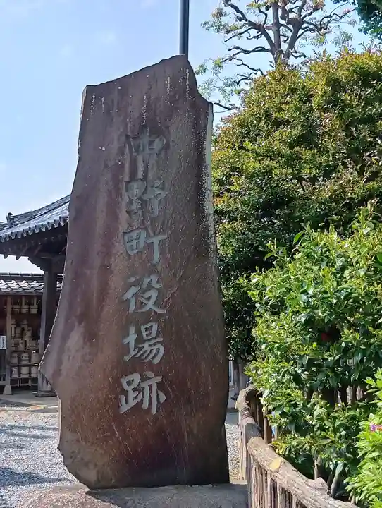 宝仙寺(東京都)