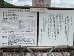 倉屋神社(岐阜県)