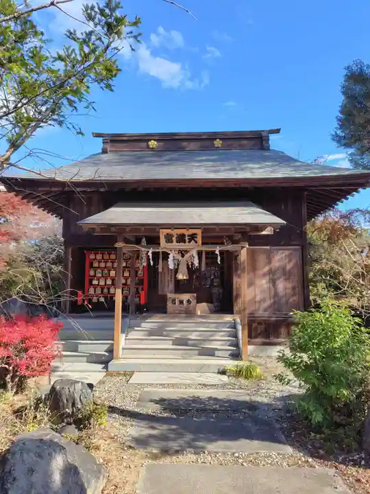 八幡宮(茨城県)