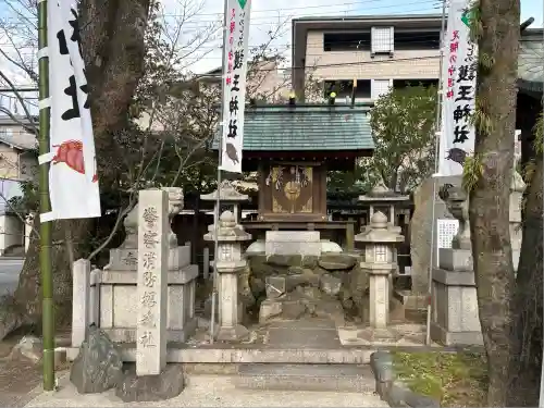 護王神社(京都府)