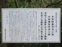 極楽寺(山口県)