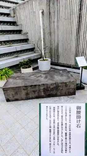 五百羅漢寺(東京都)