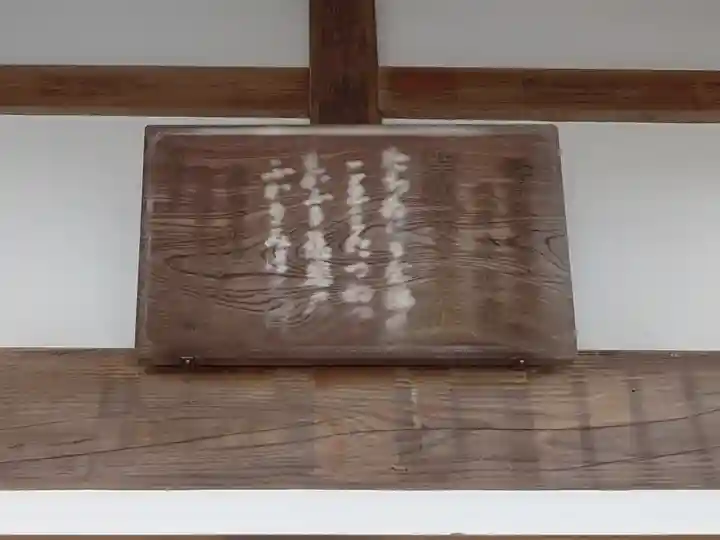 来迎寺(材木座)(神奈川県)