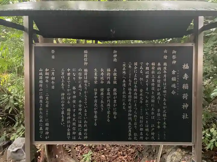 御霊神社(上御霊神社)(京都府)