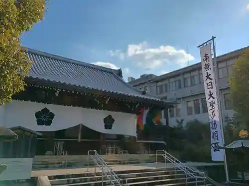  智積院(京都府)