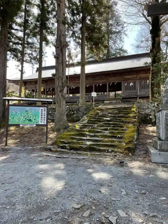 諏訪大社上社前宮(長野県)