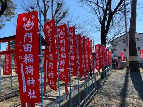 門田稲荷神社のその他建物