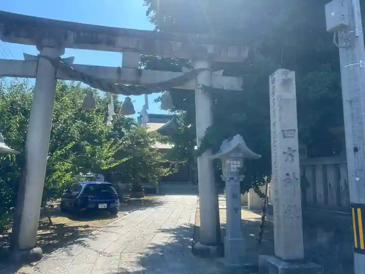 四方神社の{uncategorized: "未分類", other: "その他", undefined: "問題あり", building: "その他建物", grave: "お墓", sacred_gate: "鳥居", guardian: "狛犬", statue: "像", buddha: "仏像", history: "歴史", nature: "自然", garden: "庭園", animal: "動物", pagoda: "塔", temizu: "手水舎", mountain_gate: "山門・神門", sanctuary: "本殿・本堂", subordinate: "末社・摂社", art: "芸術", scenery: "景色", jizo: "地蔵", ema: "絵馬", goshuin: "御朱印", omikuji: "おみくじ", items: "授与品その他", amulet: "お守り", goshuincho: "御朱印帳", eats: "食事", festival: "お祭り", votive_dance: "神楽", shichigosan: "七五三参", wedding: "結婚式", experience: "体験その他", initially: "初詣", around: "周辺", anti_infection: "感染症対策"}