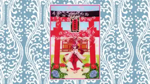 境香取神社の御朱印