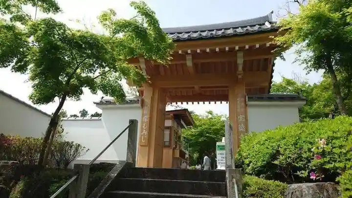 宝徳寺(群馬県)