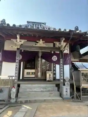 文殊院(愛媛県)