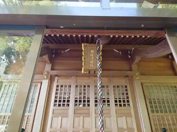 瀬織津姫社(石川県)