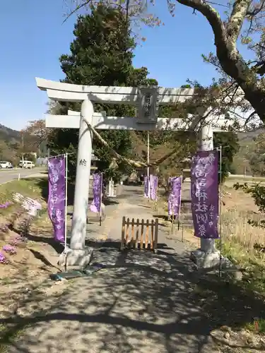 高司神社〜むすびの神の鎮まる社〜の鳥居