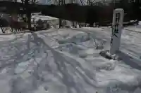 阿久津「田村神社」(郡山市阿久津町)旧社名:伊豆箱根三嶋三社の景色