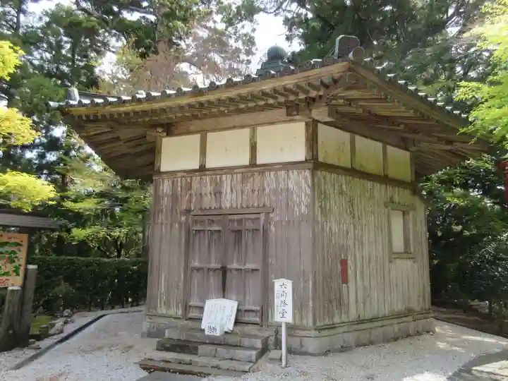 太龍寺(徳島県)