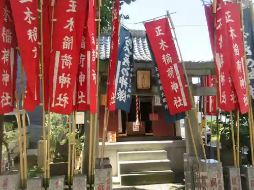 正木稲荷神社の本殿・本堂