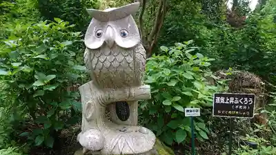 鷲子山上神社の狛犬