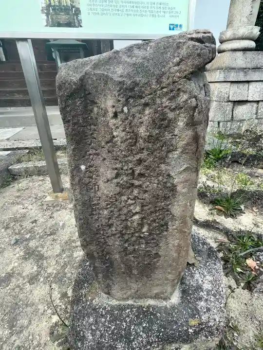 華林寺の{uncategorized: "未分類", other: "その他", undefined: "問題あり", building: "その他建物", grave: "お墓", sacred_gate: "鳥居", guardian: "狛犬", statue: "像", buddha: "仏像", history: "歴史", nature: "自然", garden: "庭園", animal: "動物", pagoda: "塔", temizu: "手水舎", mountain_gate: "山門・神門", sanctuary: "本殿・本堂", subordinate: "末社・摂社", art: "芸術", scenery: "景色", jizo: "地蔵", ema: "絵馬", goshuin: "御朱印", omikuji: "おみくじ", items: "授与品その他", amulet: "お守り", goshuincho: "御朱印帳", eats: "食事", festival: "お祭り", votive_dance: "神楽", shichigosan: "七五三参", wedding: "結婚式", experience: "体験その他", initially: "初詣", around: "周辺", anti_infection: "感染症対策"}