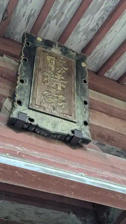 勝持寺(花の寺)(京都府)