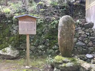 道風神社のその他建物