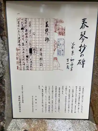 少彦名神社(大阪府)