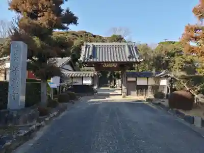 華蔵寺の山門・神門